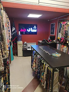 آکسایا پوشاک آقایان