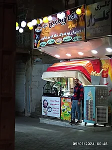 کافه نقره ای