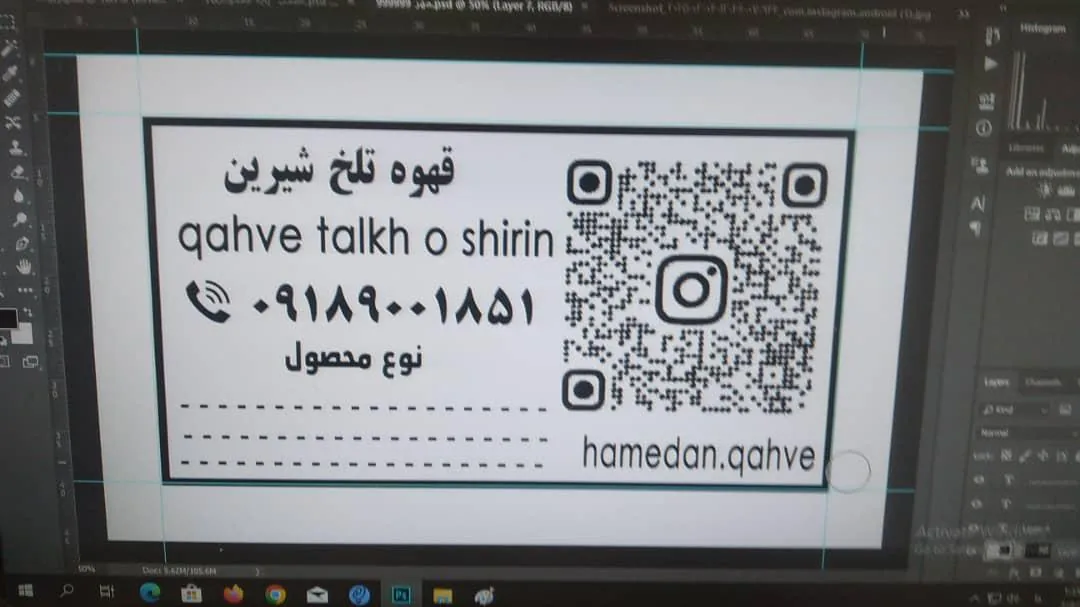 کافه قهوه تلخ و شیرین - کافه در همدان