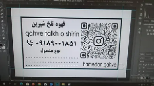 کافه قهوه تلخ و شیرین