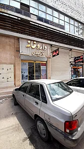 داروخانه دکتر اکبرزاده زنگنه