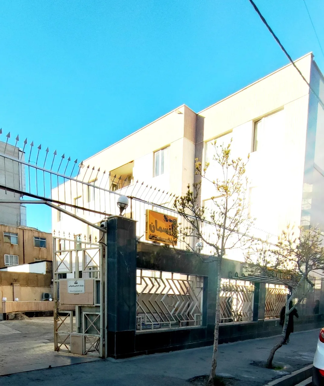 درمانگاه تخصصی دیابت و زخم فراهانی - تصویر 2