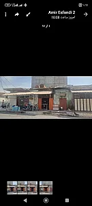 نانوایی لواش امیرآباد