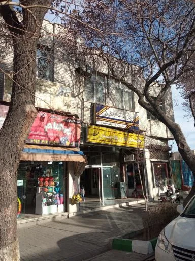 پاساژ بهارستان