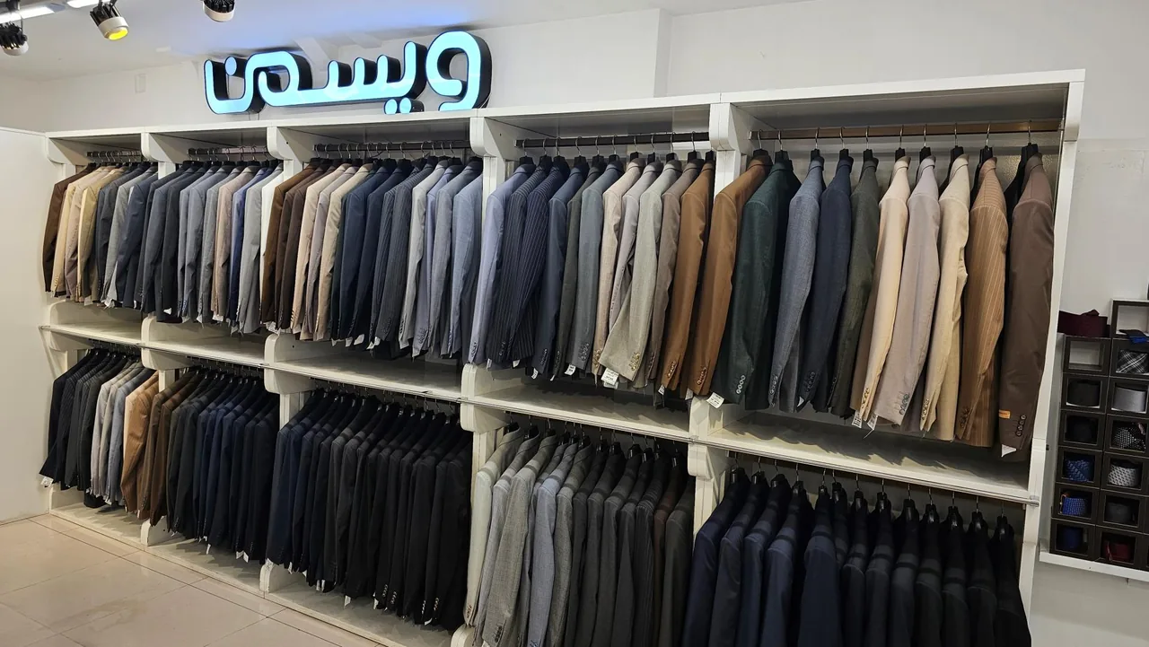 فروشگاه پوشاک ویسمن - تصویر 4