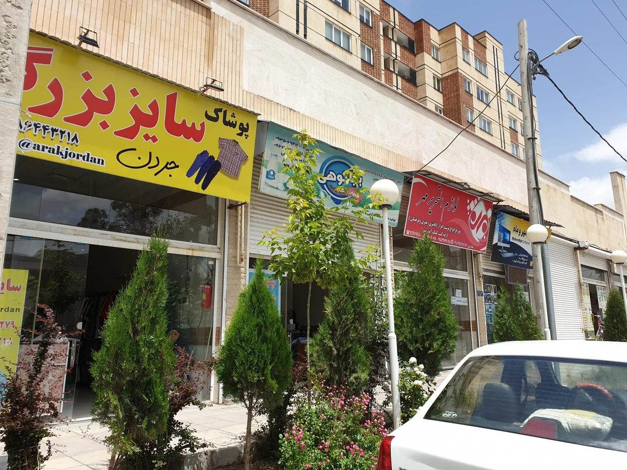پوشاک سایز بزرگ جردن - پوشاک (عمومی) در اراک - تصویر 3