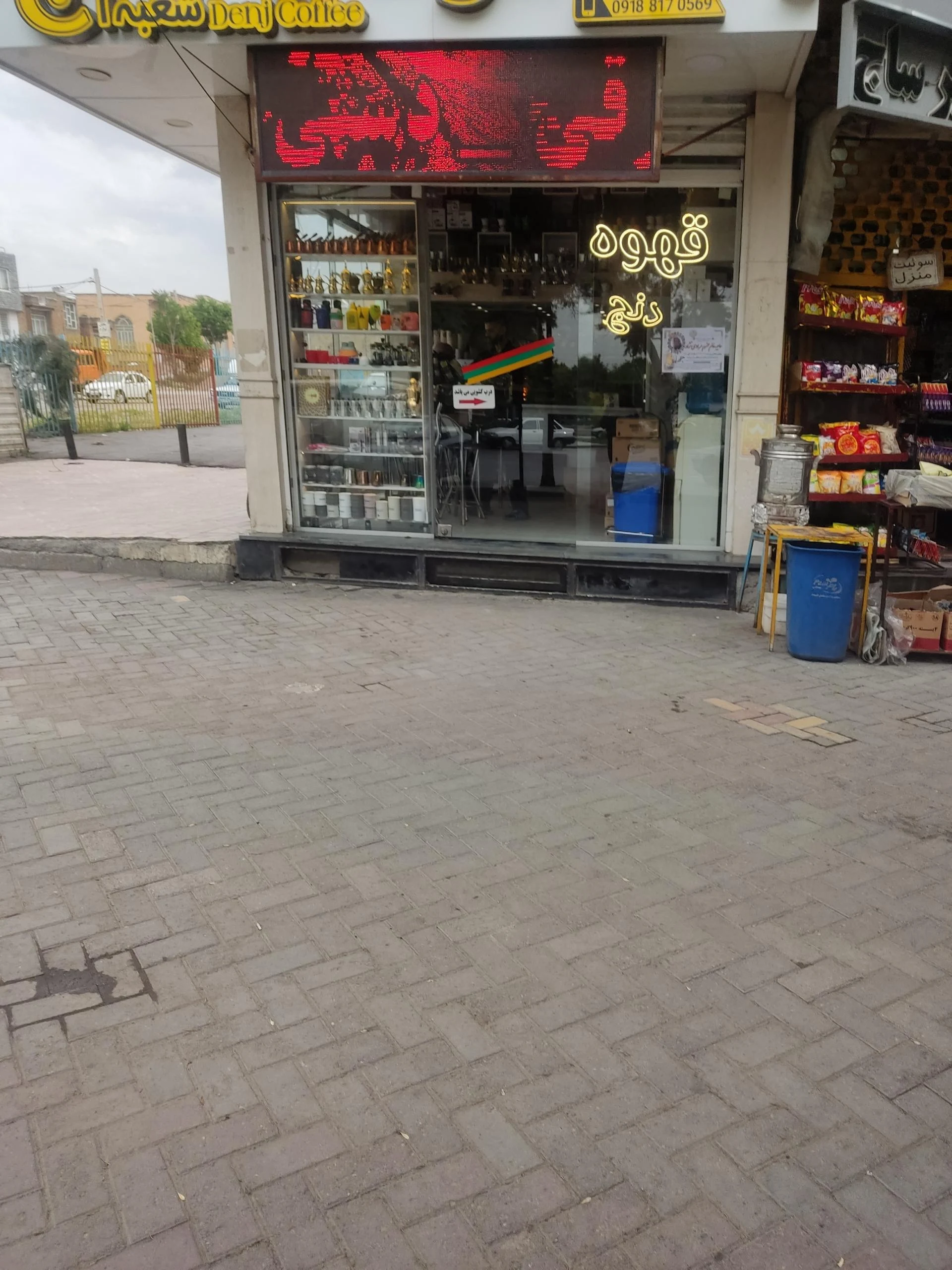 کافی شاپ روشا