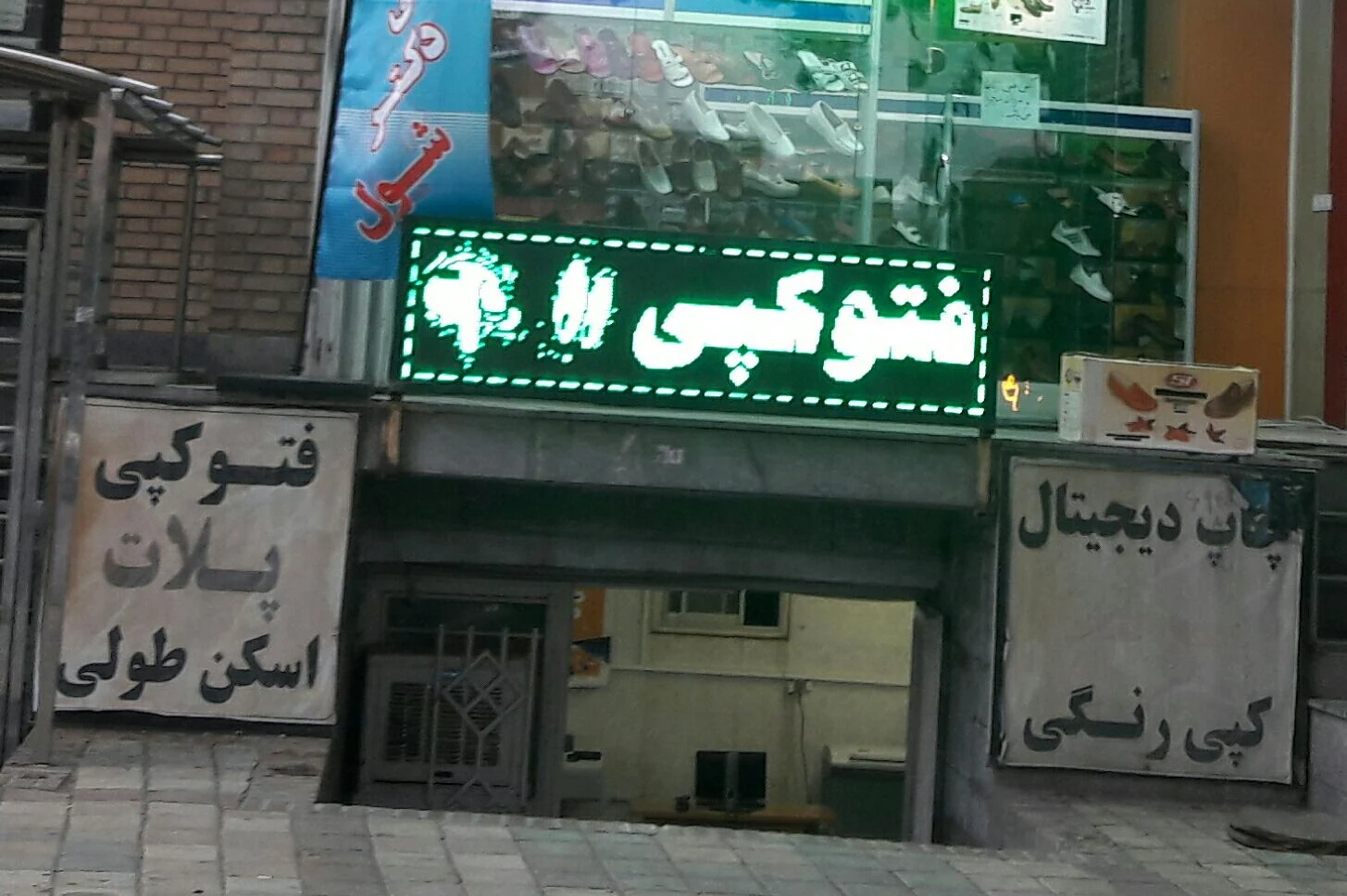 اینتر بهروز چاپ اعلامیه ترحیم - تصویر 2