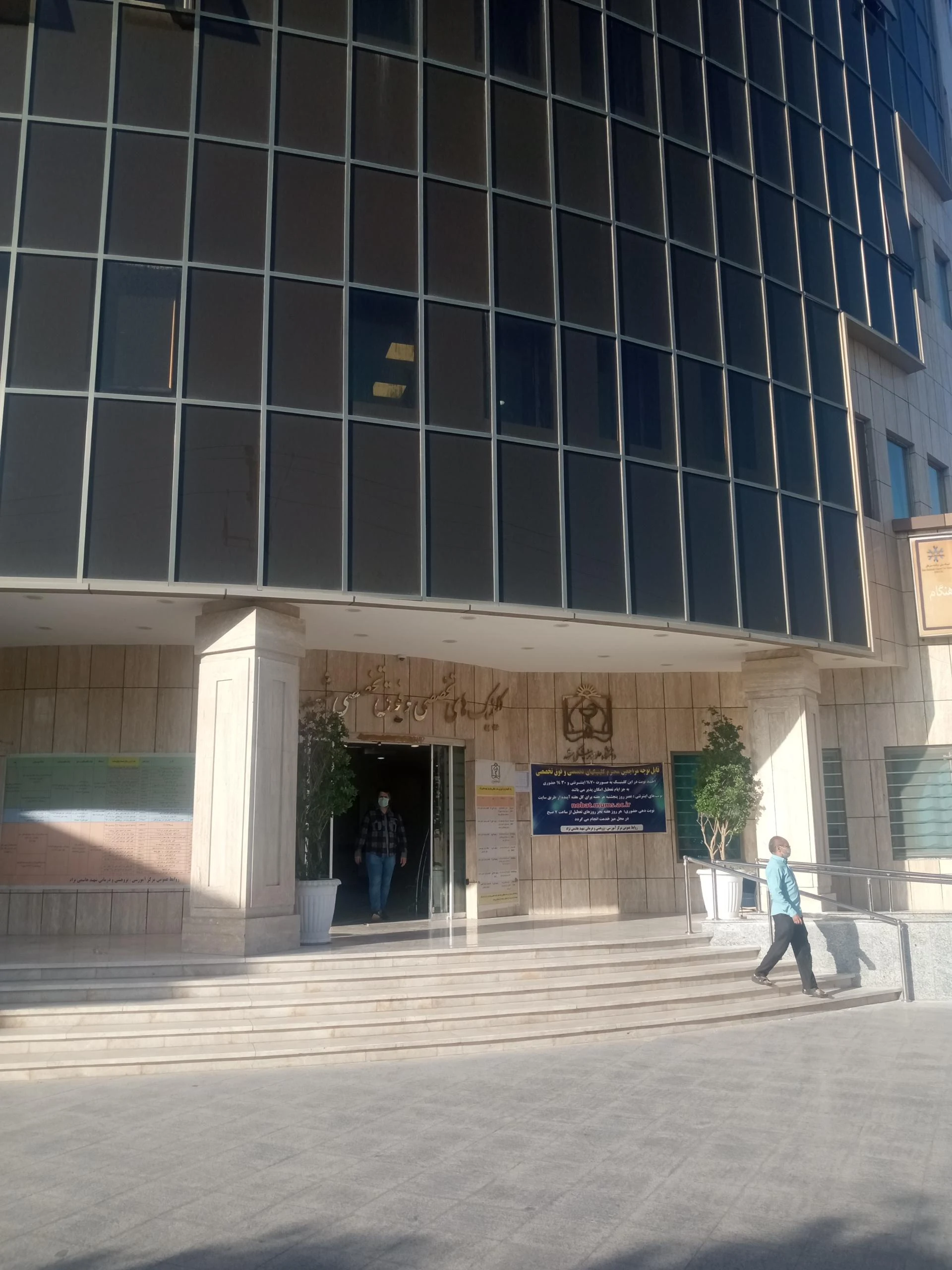 درمانگاه امام حسن - تصویر 2