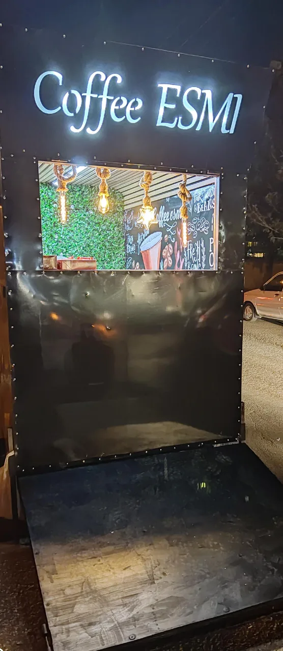 کافه اسمی - تصویر 2