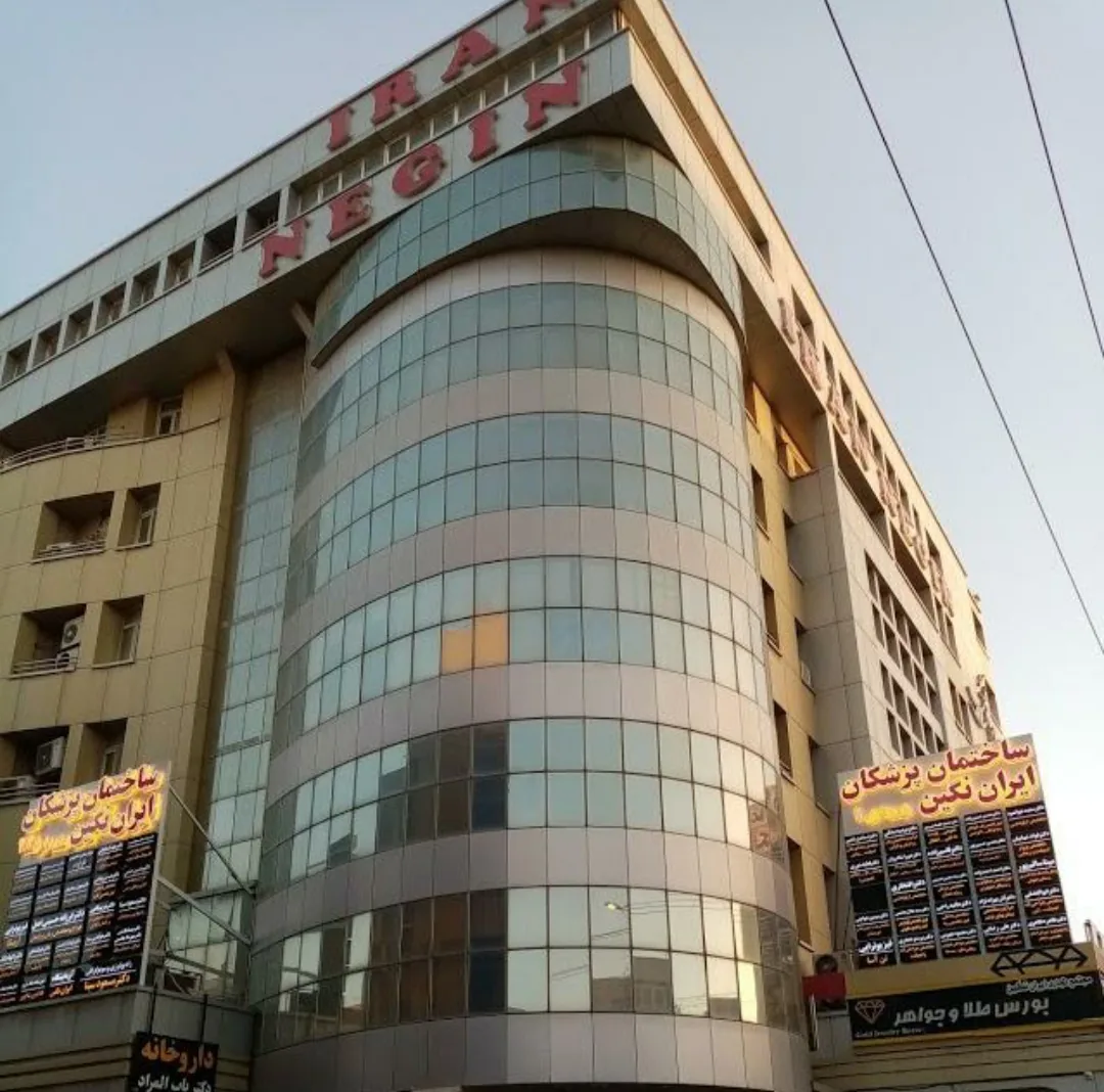 ارتودنسی دکتر گچ کوبان - تصویر 5