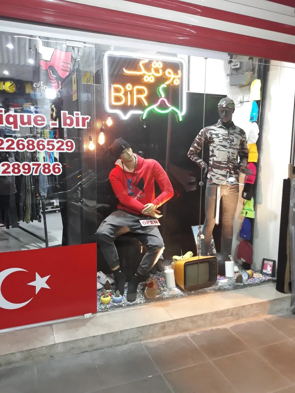 بوتیک بیر