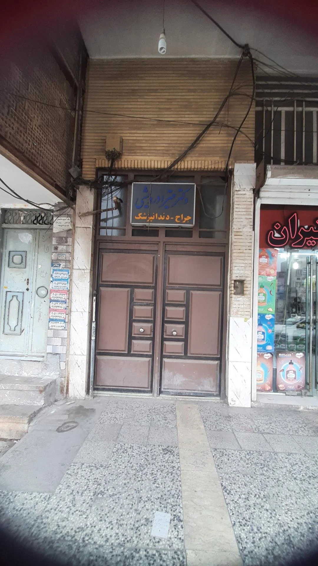 مطب دندانپزشکی دکتر سمیه تفاخ - دندانپزشک در اهواز - تصویر 3