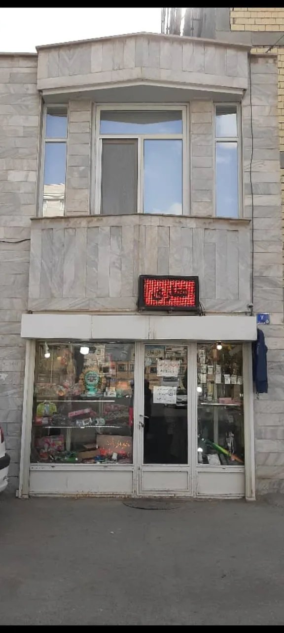 بوتیک غفاری