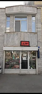 بوتیک غفاری