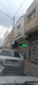 درمانگاه شبانه‌روزی عطا
