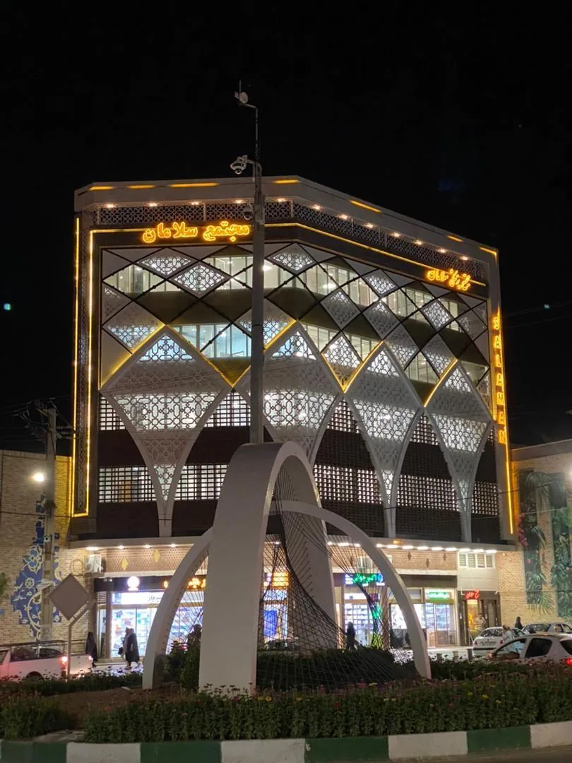 مجتمع سلامان - تصویر 3