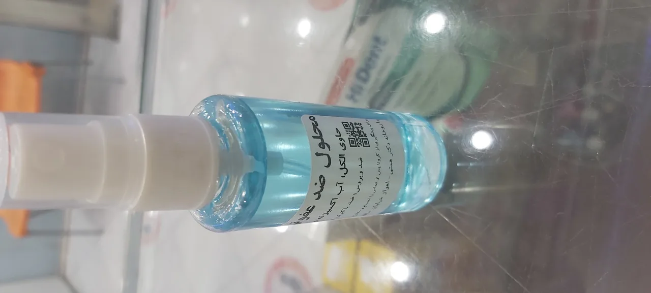 داروخانه دکتر همتی - تصویر 2
