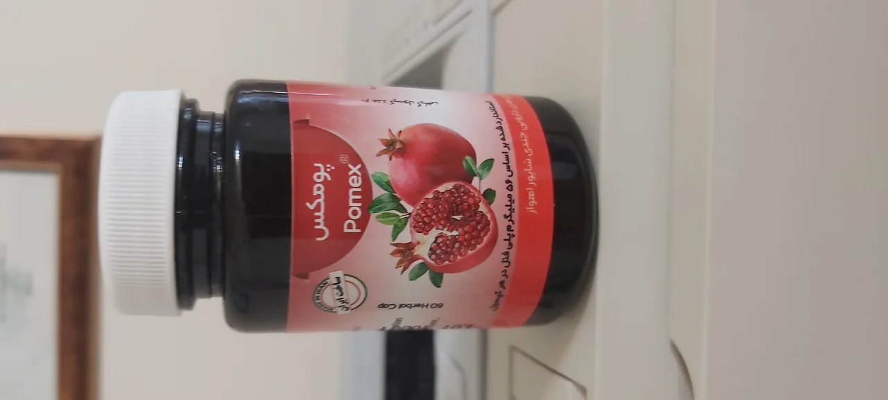 داروخانه دکتر همتی - تصویر 6