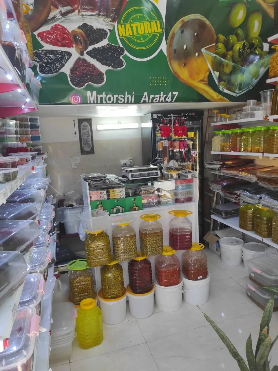 فروشگاه مستر ترشی - خواربار و بقالی در اراک - تصویر 3