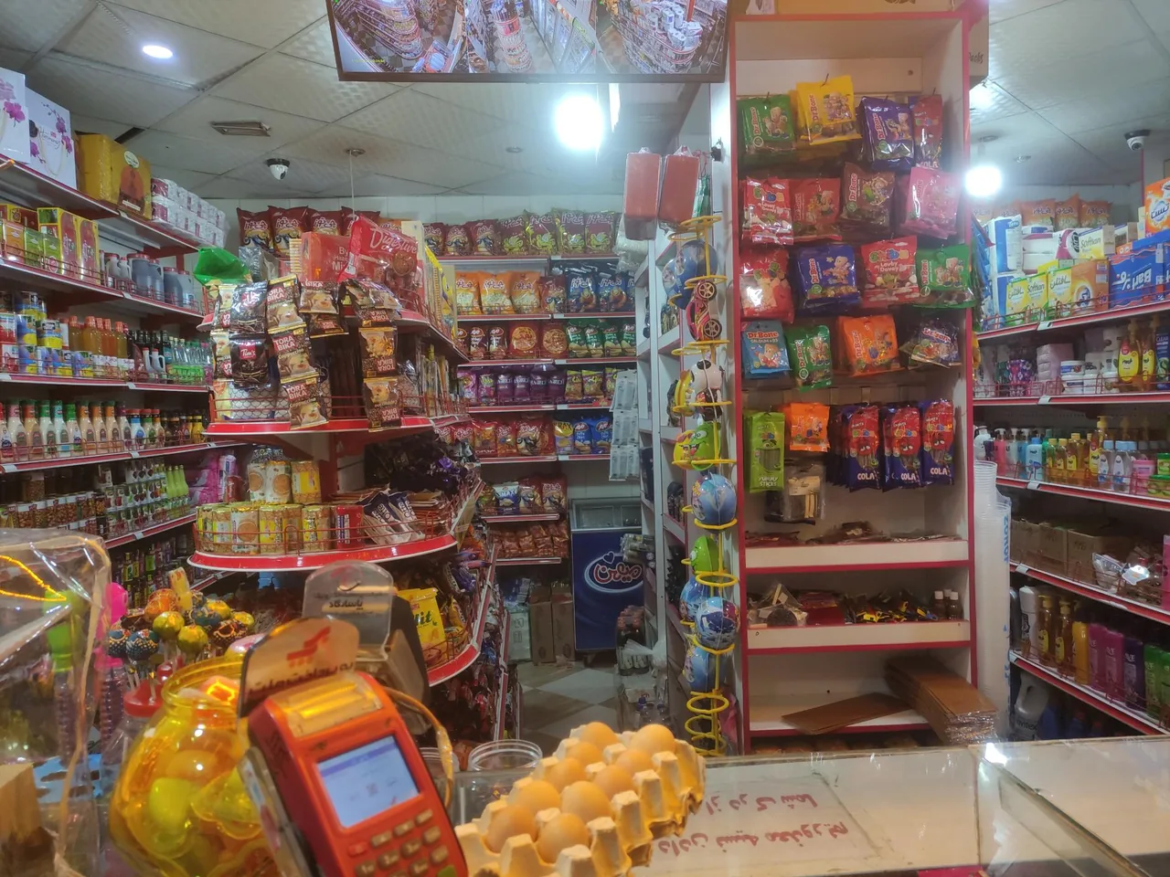 هایپر تک