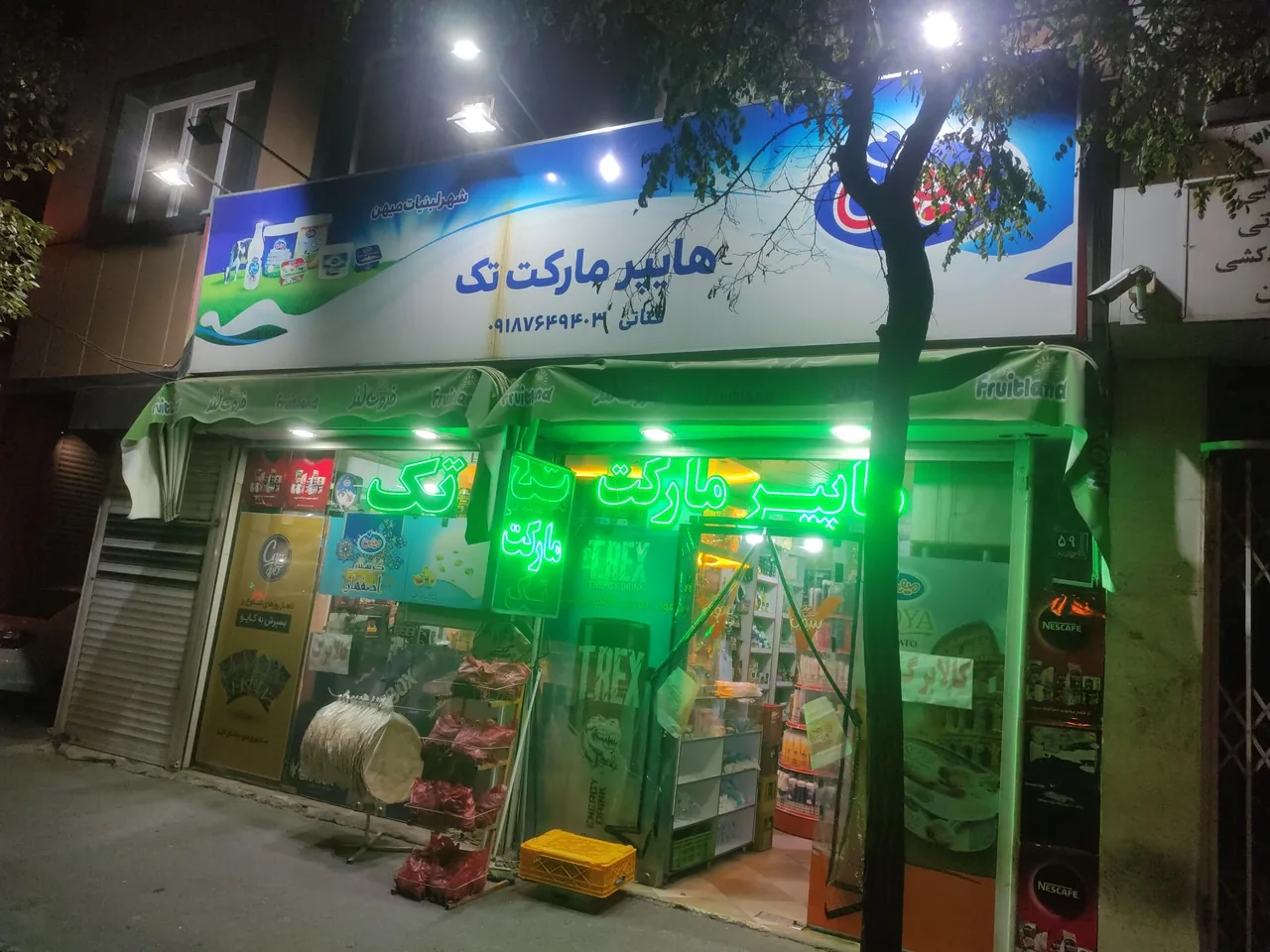 هایپر تک - تصویر 2