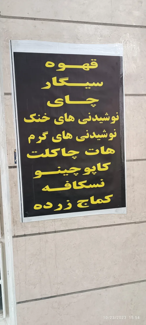 کافه دایی