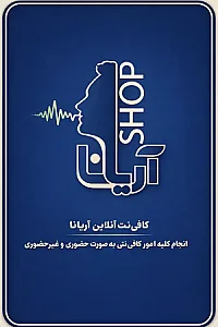 فروشگاه آریانا