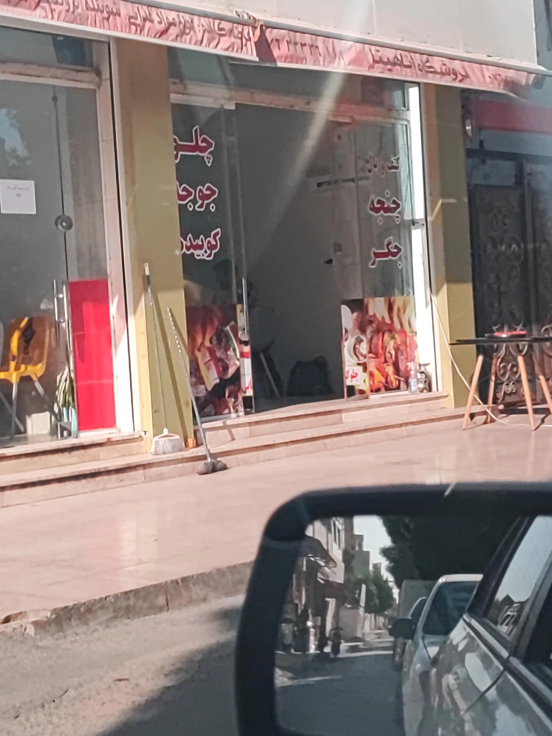 نان داغ کباب داغ جوف - تصویر 2
