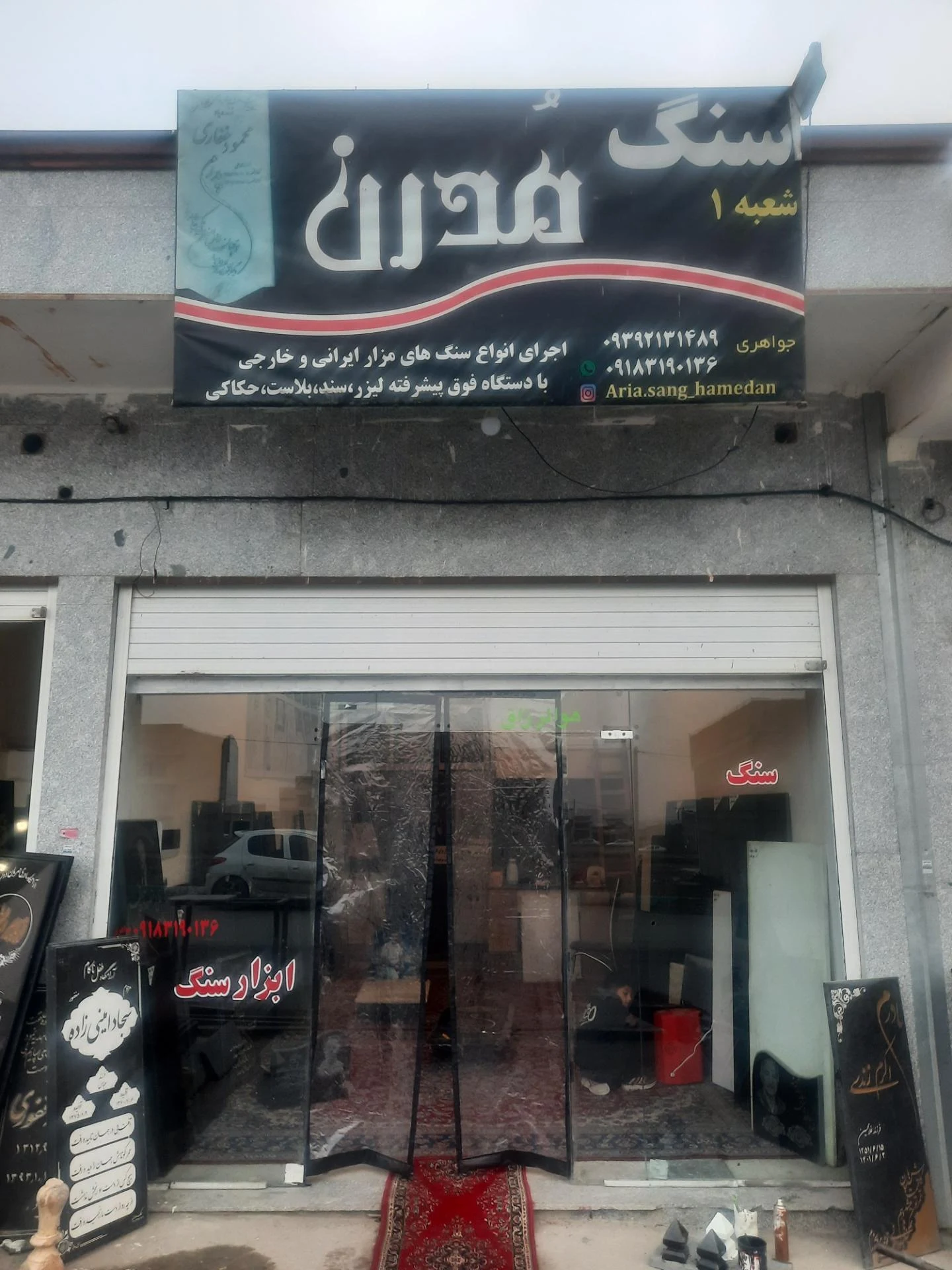 فروشگاه موسعلی - کامپیوتر و لپ‌تاپ در همدان