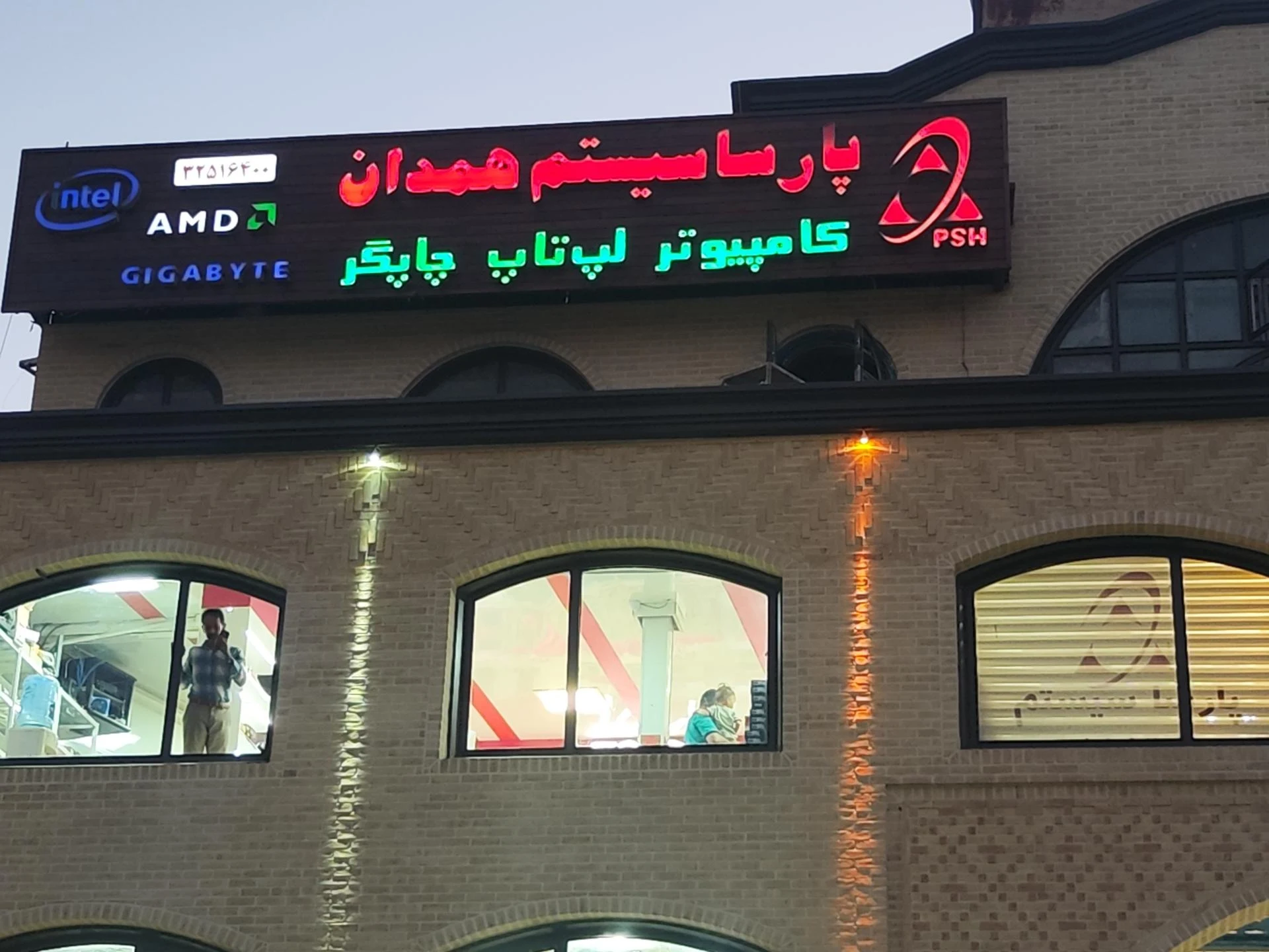 کاشف رایانه - کامپیوتر و لپ‌تاپ در همدان - تصویر 2