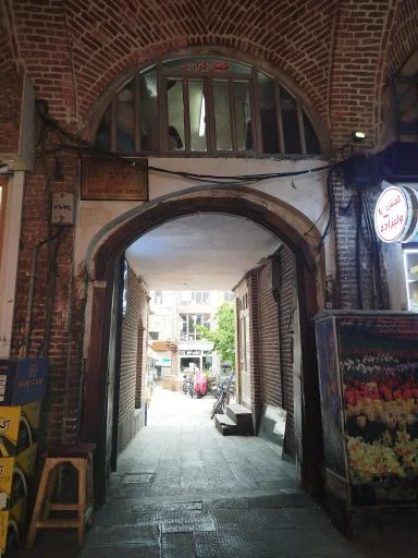 سرای آلمانی‌ها