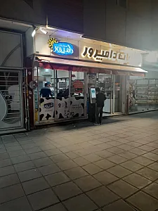فروشگاه لبنیات دامپرور