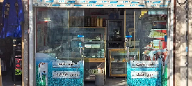 لبنیات شیرکام