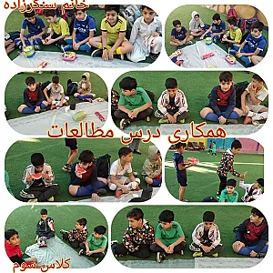دبستان غیر دولتی پسرانه اندیشه بندرعباس