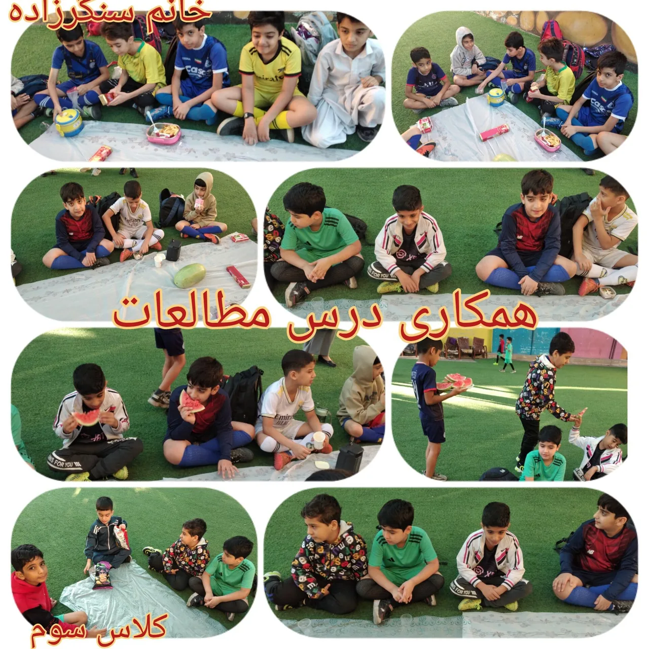 دبستان غیر دولتی پسرانه اندیشه بندرعباس