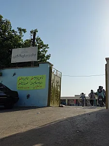 دبستان پسرانه سما