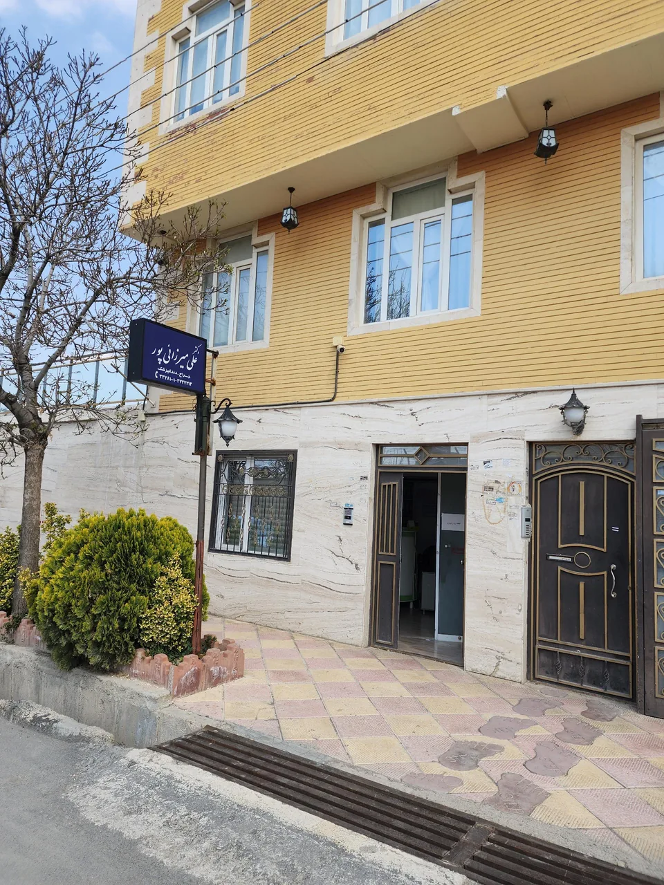 مطب دندانپزشکی دکتر علی میرزائی پور