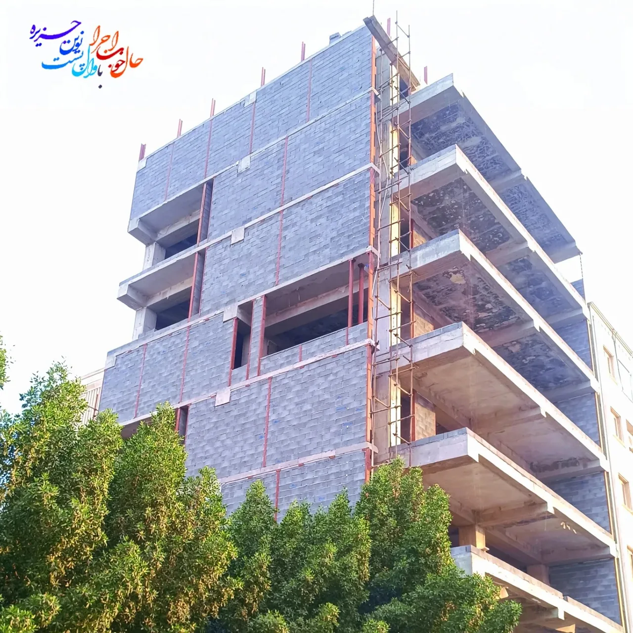 مرکز تخصصی والپست جزیره
