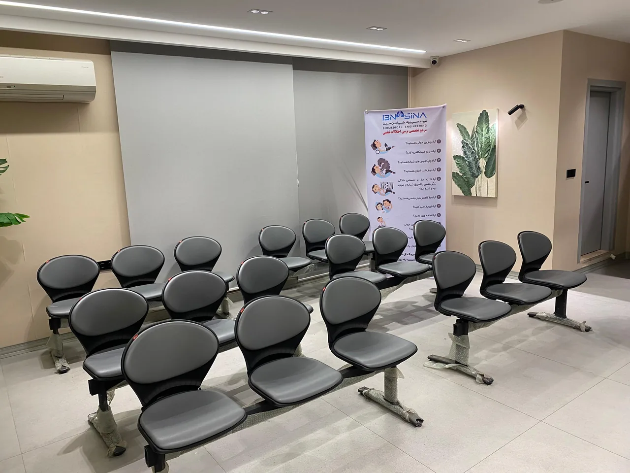 مطب دکترسید بابک علویان