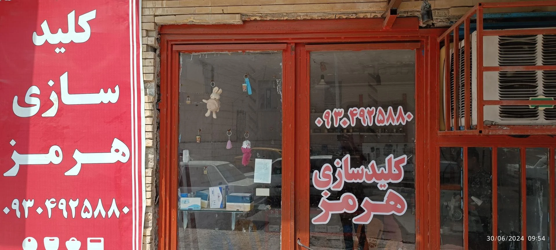 قفل و دستگیره عسکری
