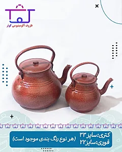 ظروف آلومینیوم کوثر