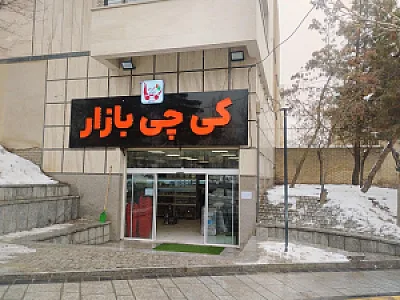 کارگاه طراحی کیک خامه طلایی