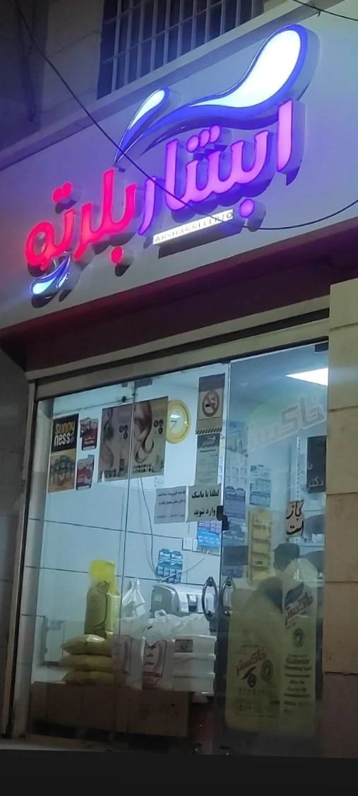 کارگاه طراحی کیک خامه طلایی - تصویر 2