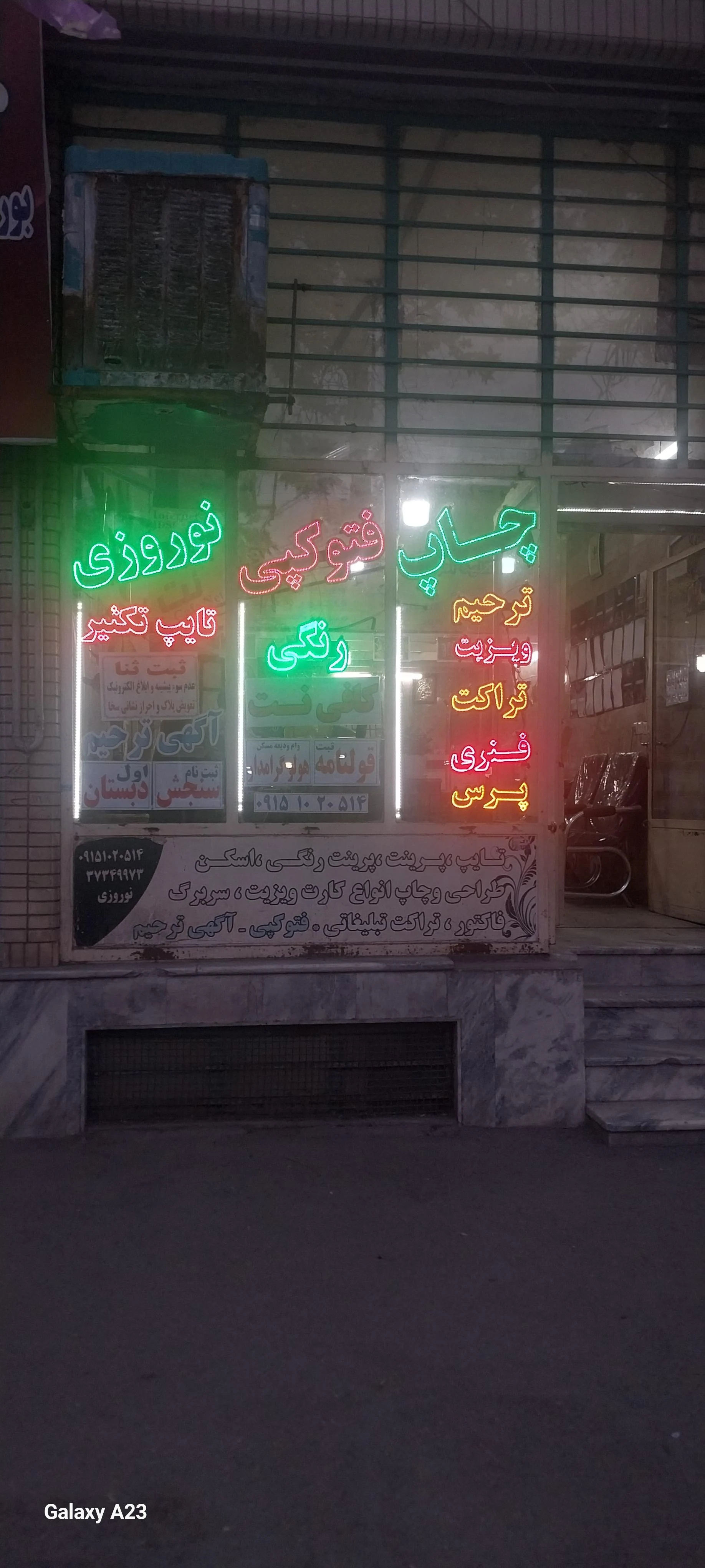کافی نت پاسارگاد - تصویر 2