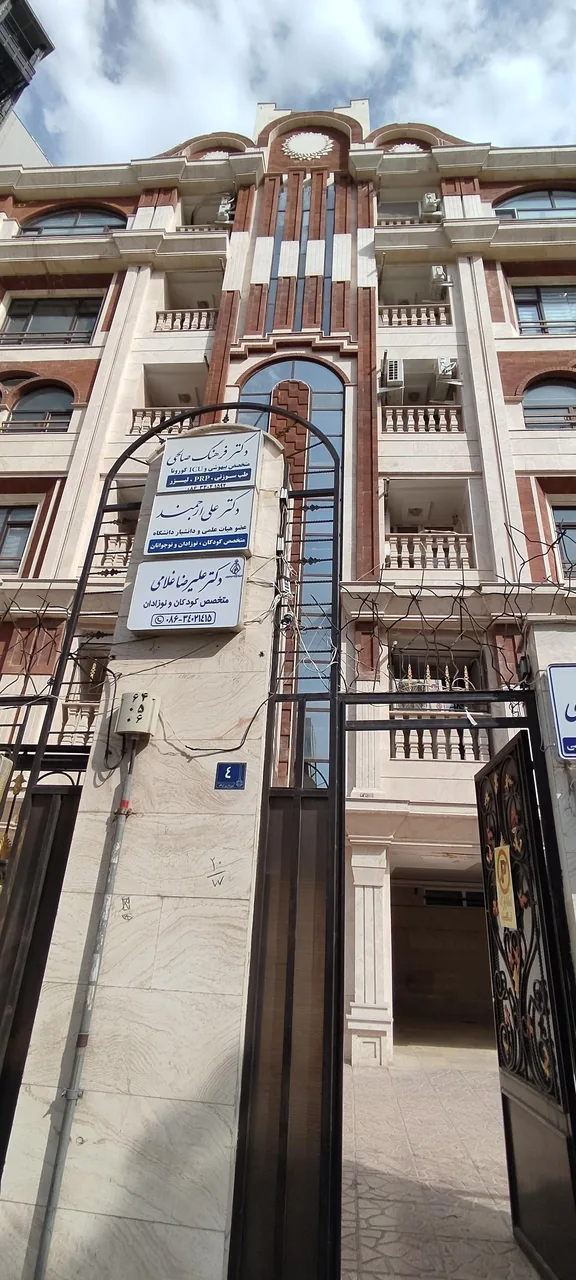 دکتر فرهنگ صالحی
