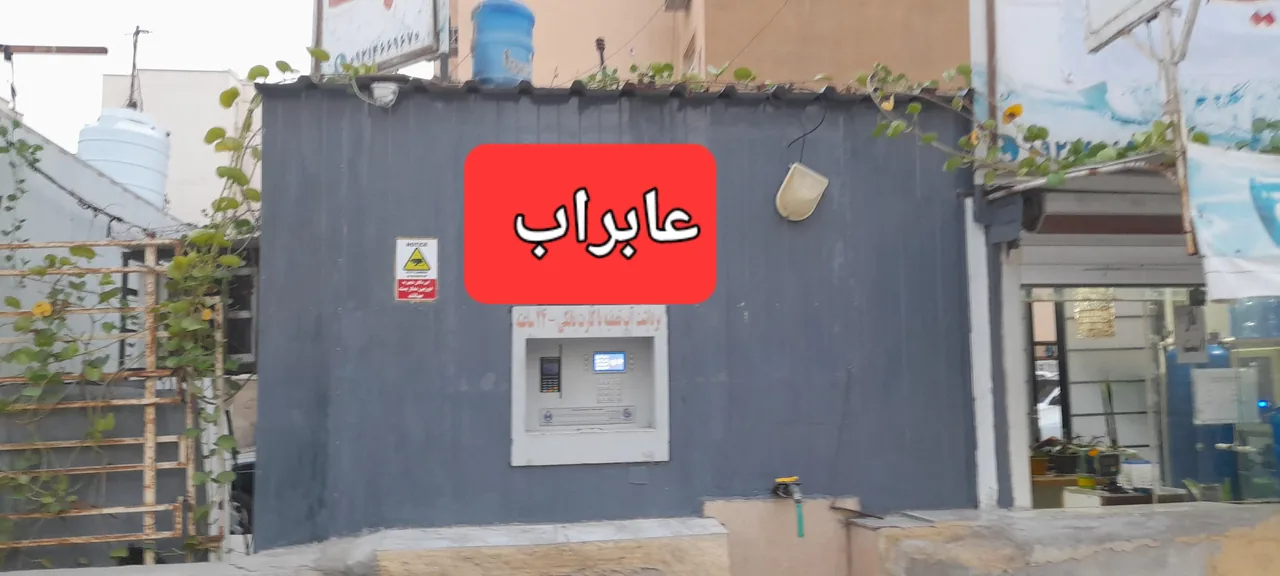 تصفیه آب معصومی - تصویر 4