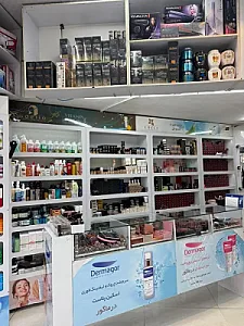 فروشگاه لوازم آرایشی و بهداشتی سامان