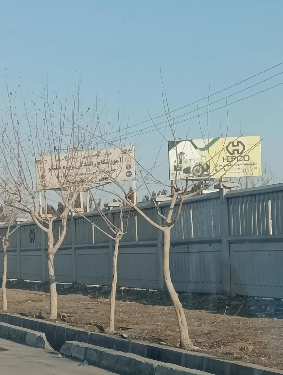 آموزشگاه رانندگی ویژه هسکو - تصویر 2