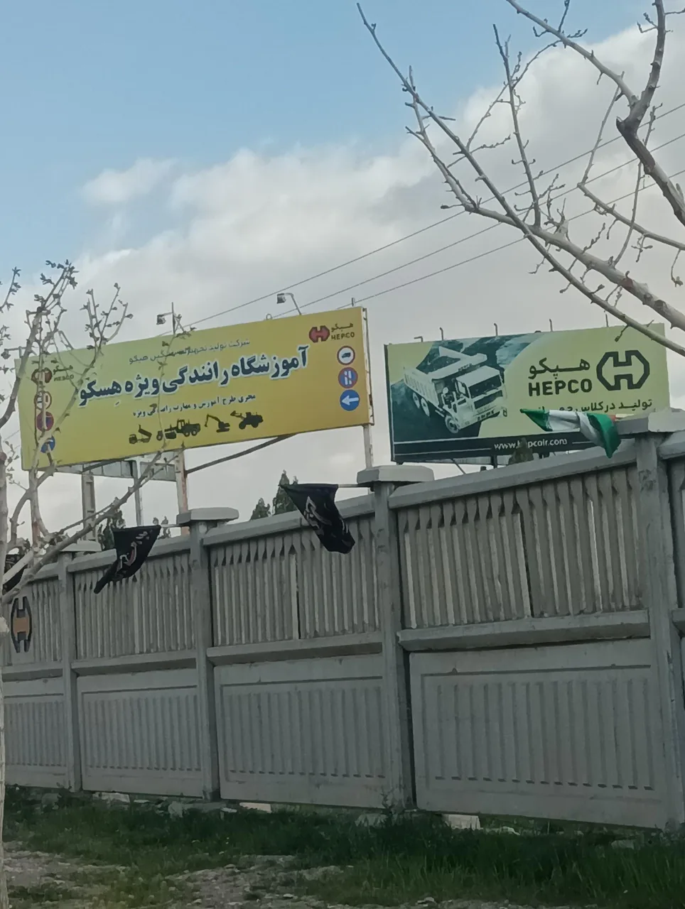 آموزشگاه رانندگی ویژه هسکو - تصویر 3